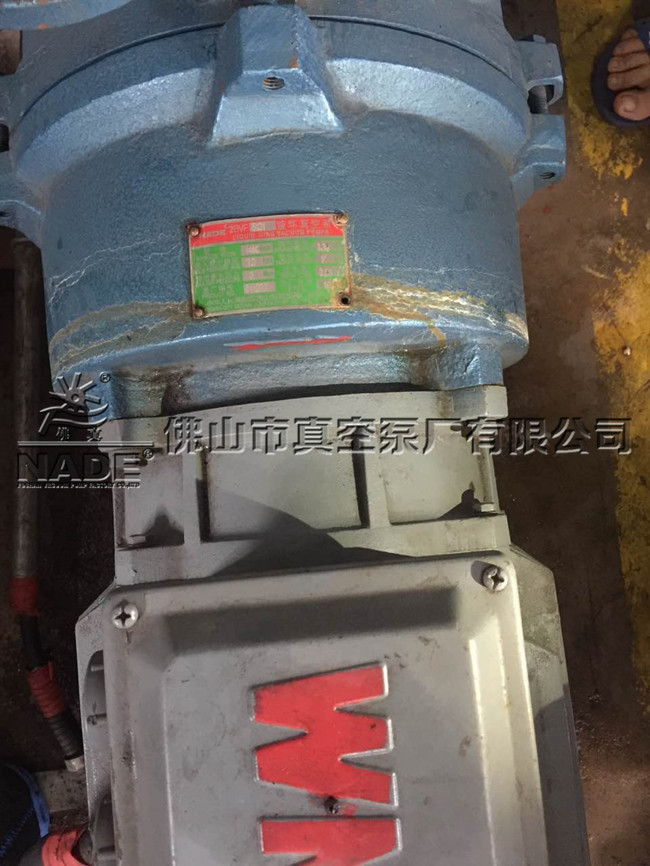 廣州市某一客戶從中間商處購入“佛真”2BVF5131水環(huán)真空泵1臺，使用時間2個月，出現(xiàn)質(zhì)量問題