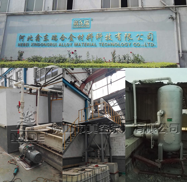 “真空環(huán)保廢液處理”系統(tǒng)在鋁材、酸洗、氧化等行業(yè)中得到廣泛應(yīng)用，且備受青睞。綜合不同行業(yè)的使用特點(diǎn)，佛山市真空泵廠有限公司對(duì)真空環(huán)保廢液處理系統(tǒng)進(jìn)行優(yōu)化升級(jí)，發(fā)展出新一代真空環(huán)保廢液處理系統(tǒng)，相比代作了四大改進(jìn)；一、綜合冷凝器由原來設(shè)置在10米高的位置降到5米位置，使操作更方便。二、原來為兩個(gè)鋼構(gòu)平臺(tái)，現(xiàn)綜合為一個(gè)平臺(tái)，且為模塊化結(jié)構(gòu)，整體安裝更方便。三、冷卻系統(tǒng)優(yōu)化，使冷卻效果更好，提高處理效率。四、優(yōu)化反應(yīng)釜加熱模式，更好地降低熱損耗，提高熱傳導(dǎo)效率，時(shí)間短能耗低。“佛真”想用戶所想，切實(shí)為用戶創(chuàng)造價(jià)值。