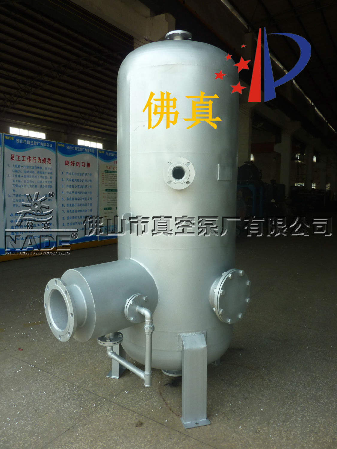 什么是真空干燥的重點？綜合冷凝器
