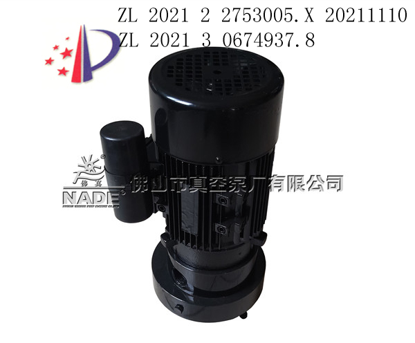 L-900系列水環(huán)真空泵；口腔中央負(fù)壓抽吸，牙科，醫(yī)療設(shè)備行業(yè)均可使用